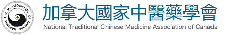 NTCM Chinese